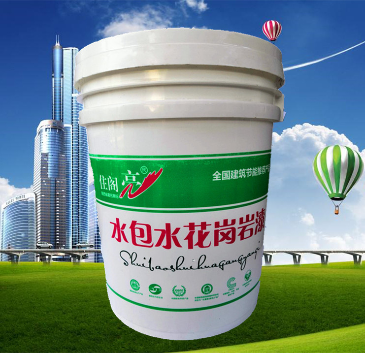 寶雞水包水多彩涂料廠(chǎng)家，水包水有哪些吸引人的優(yōu)勢(shì)