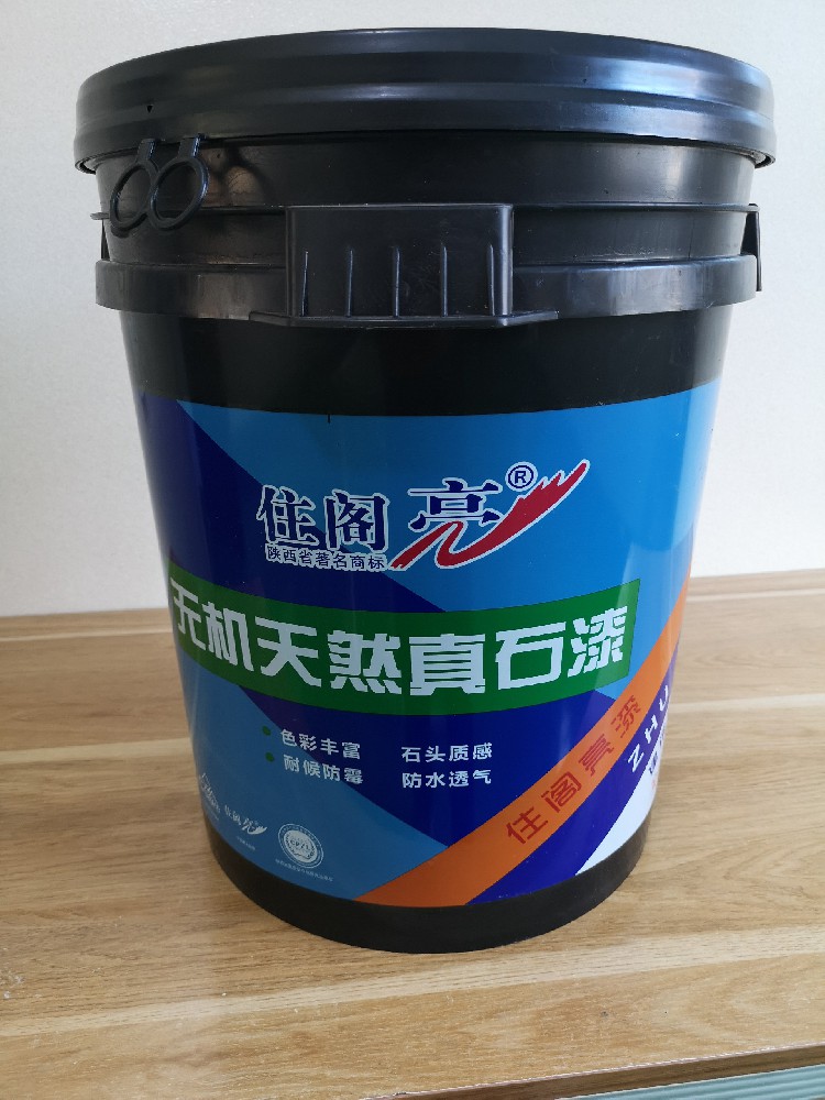 高級(jí)環(huán)保墻面漆